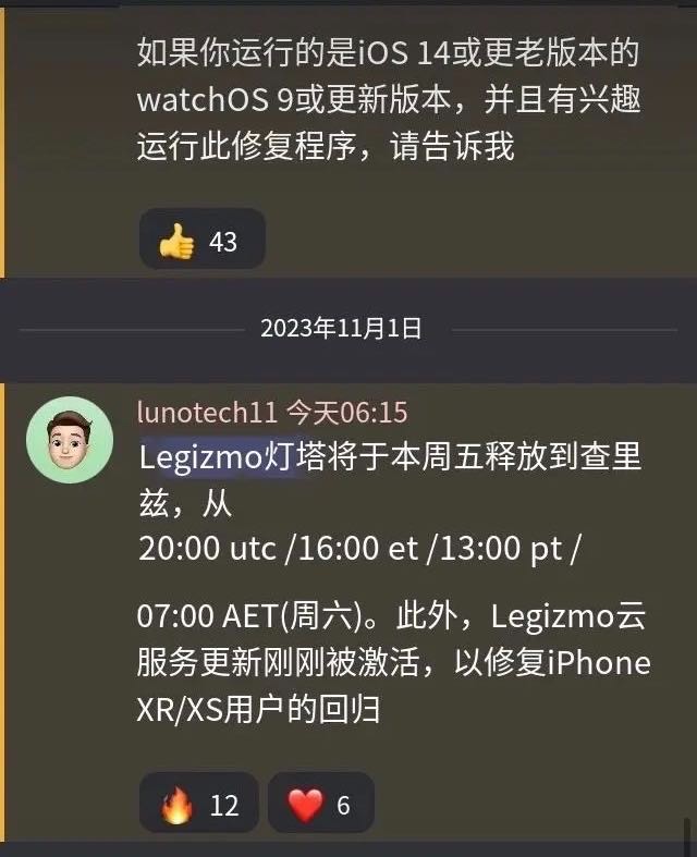 Legizmo Lighthouse 5.0即將正式發布！！！